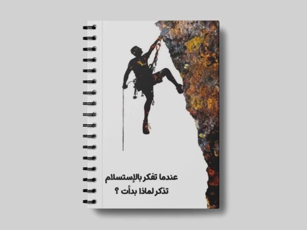 Notebook With Trendy design