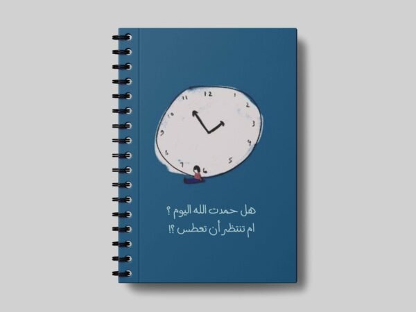Notebook With Trendy design