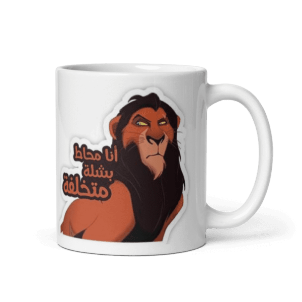 Creative Printed Mug With Special Design