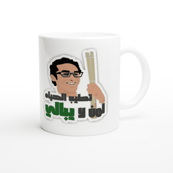 Creative Printed Mug With Special Design