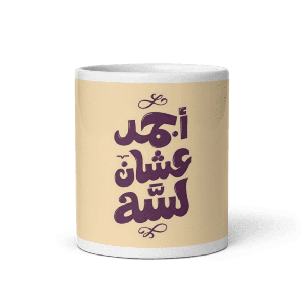 Creative Printed Mug With Special Design