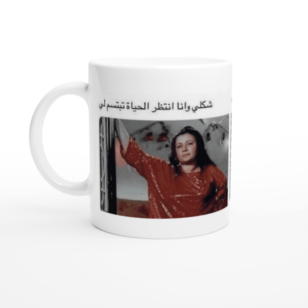 Creative Printed Mug With Special Design